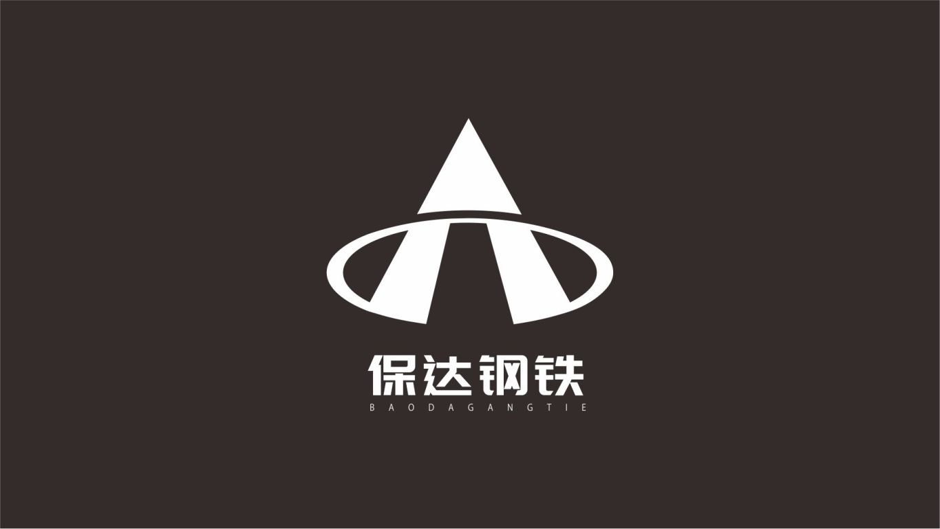 杭州保达钢铁有限公司logo设计图1