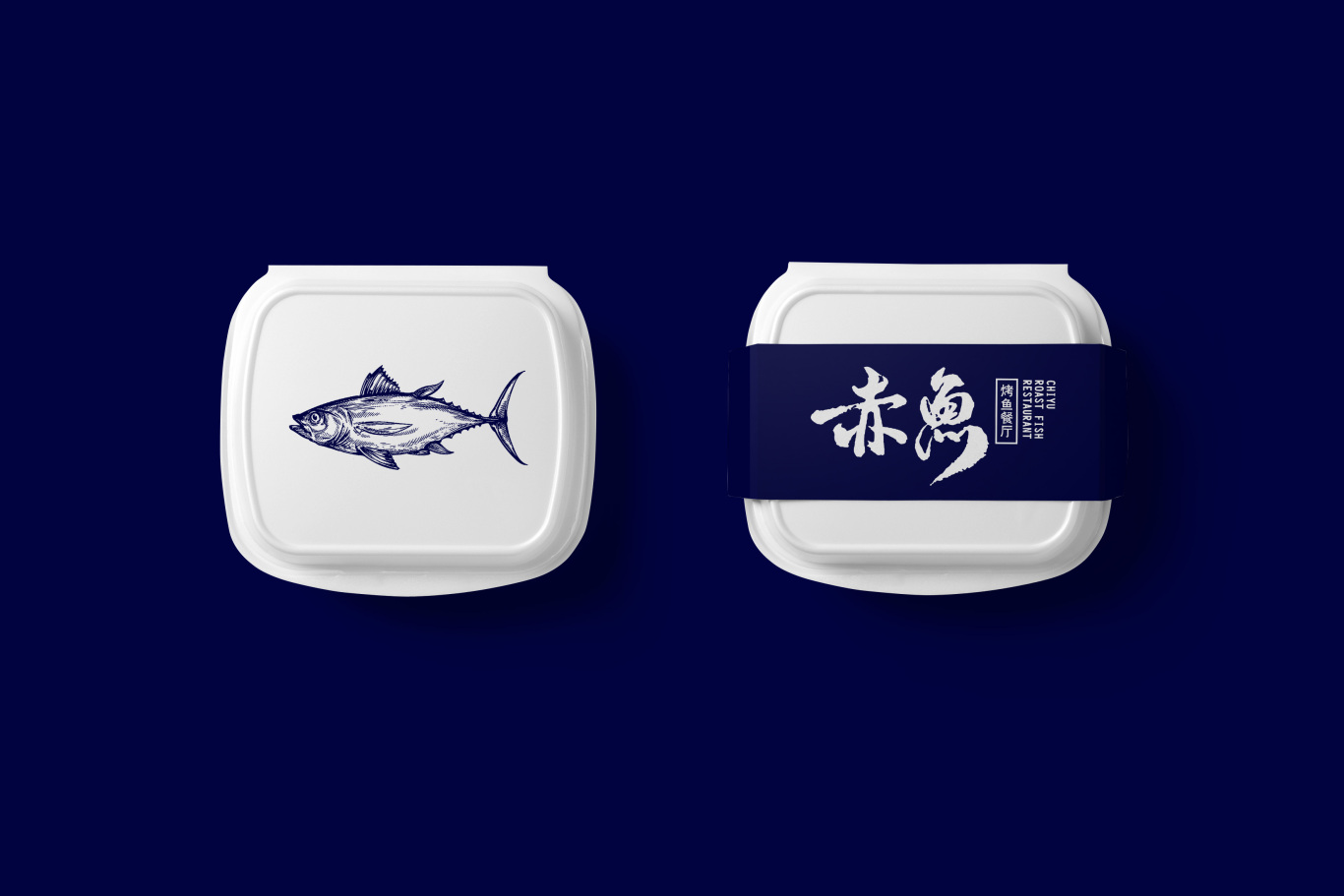 赤鱼餐厅品牌标志设计图8