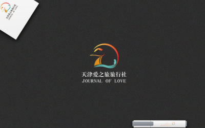 爱之旅旅行社logo及VI 官网设计