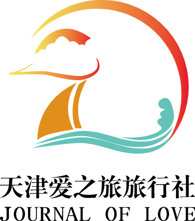 爱之旅旅行社logo及VI 官网设计图0