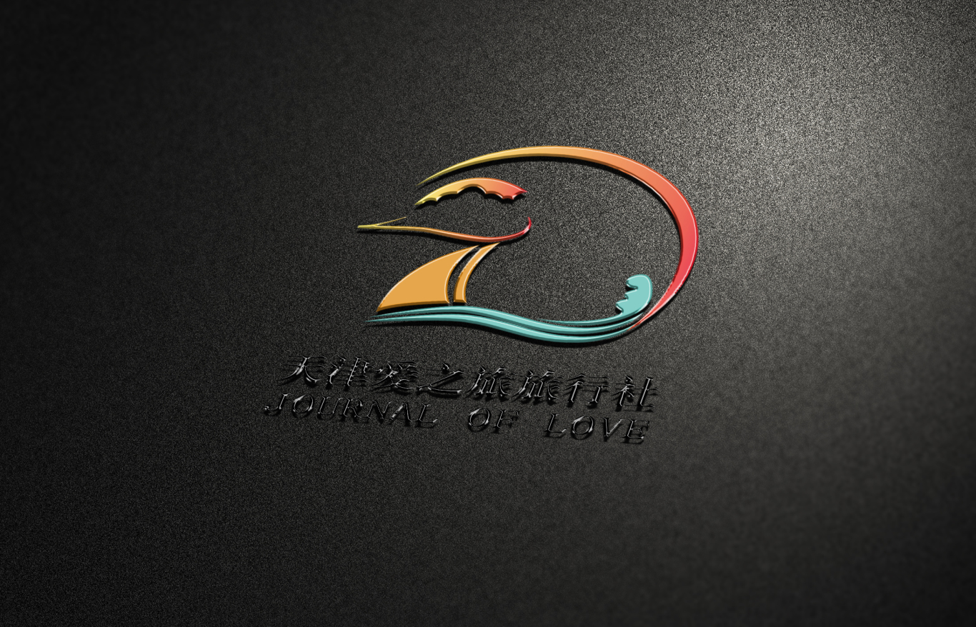 爱之旅旅行社logo及VI 官网设计图2