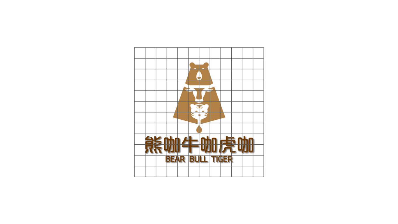 熊咖牛咖虎咖餐饮品牌LOGO设计中标图2