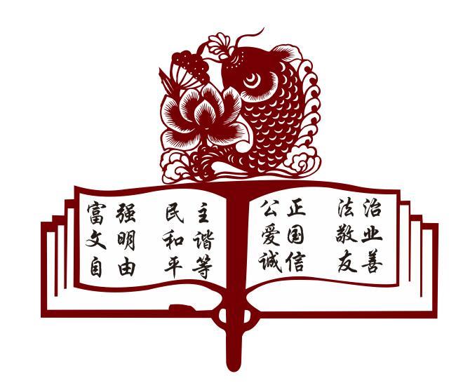 杨柳青镇社区形象设计图0