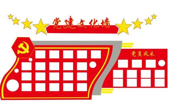 杨柳青镇社区形象设计