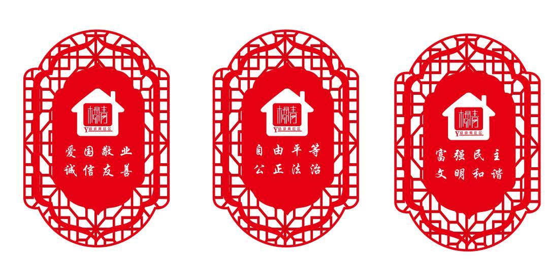 杨柳青镇社区形象设计图1
