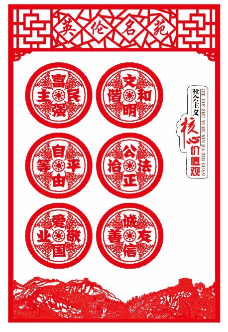 杨柳青镇社区形象设计图2