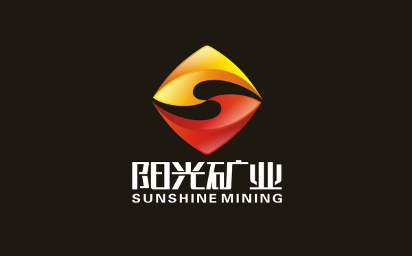 阳光矿业企业logo设计
