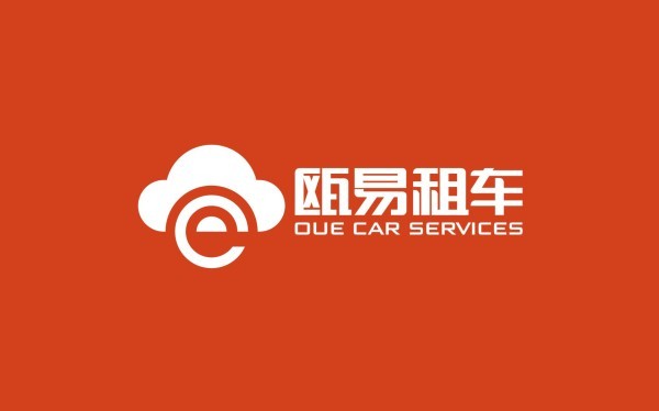 温州瓯易租车互联网租车品牌标志设计