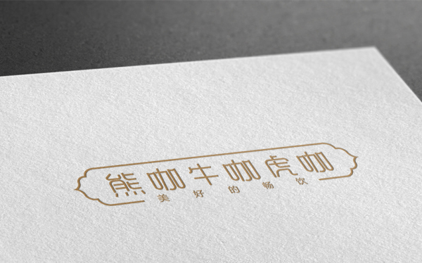 熊咖保健品品牌logo設計