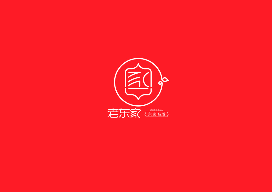 logo设计-老东家装饰图4