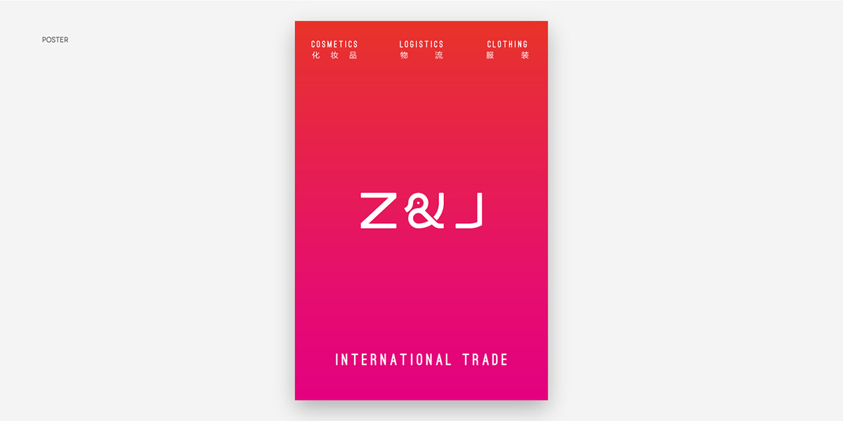 Z&J品牌形象图8