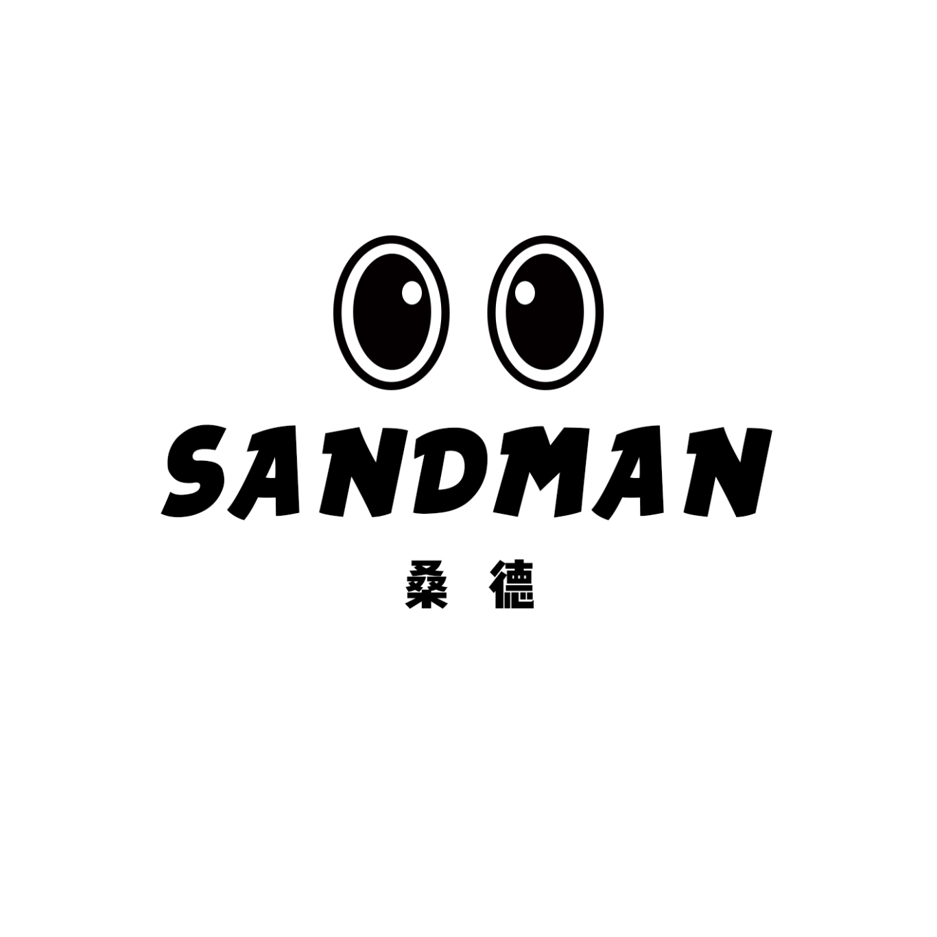 毕业设计-“Sandman”VI设计图5