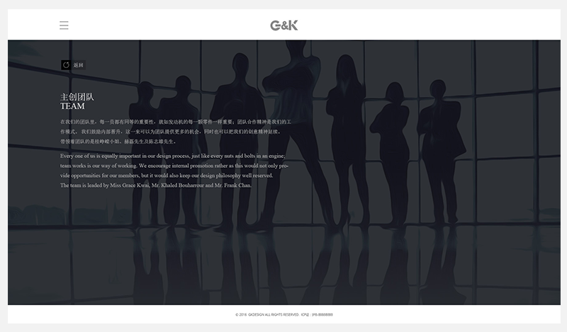 G&K室内设计公司官网图1