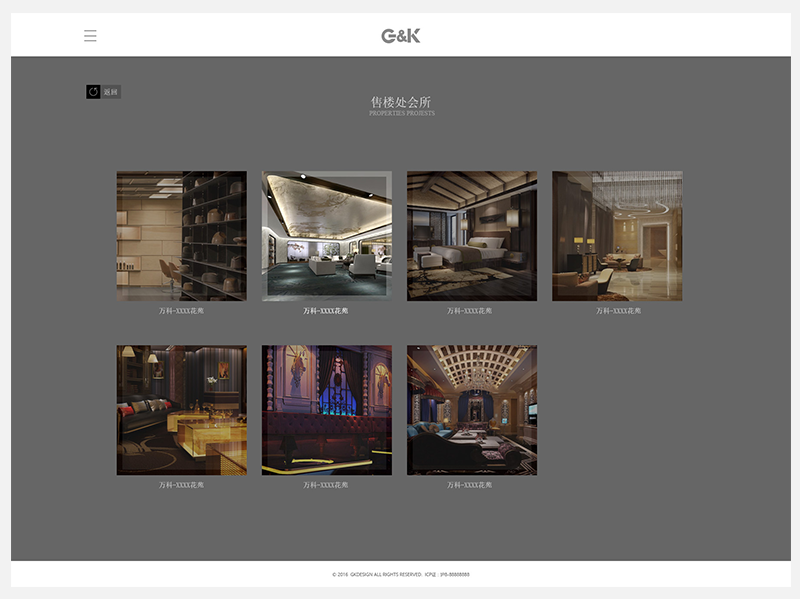G&K室内设计公司官网图3