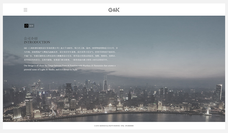 G&K室内设计公司官网图2