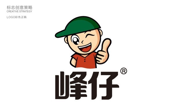 峰仔食品Logo设计