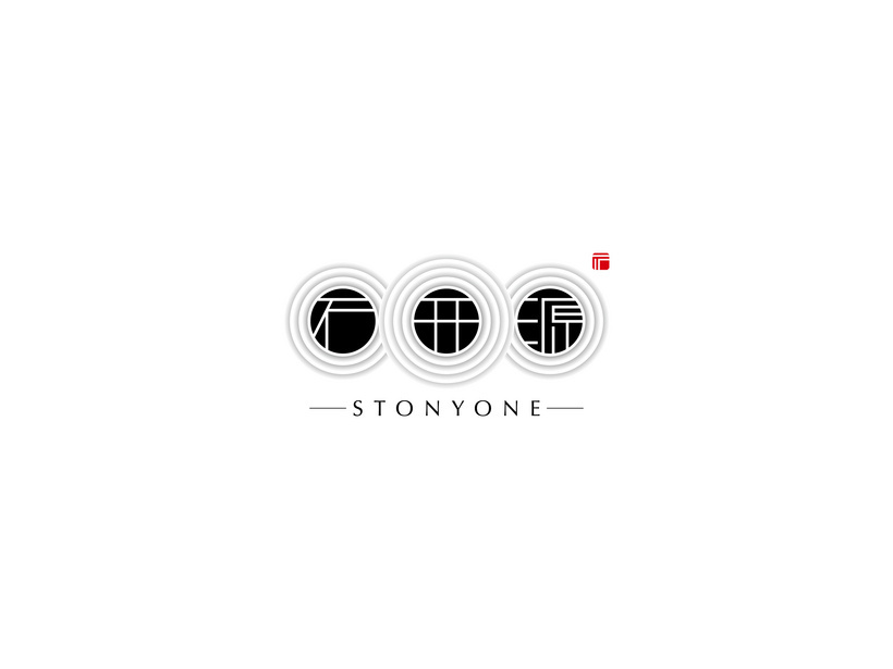 石开源文化创意公司logo设计图2