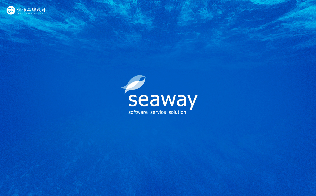 SEAWAY公司Logo/VI設計圖0