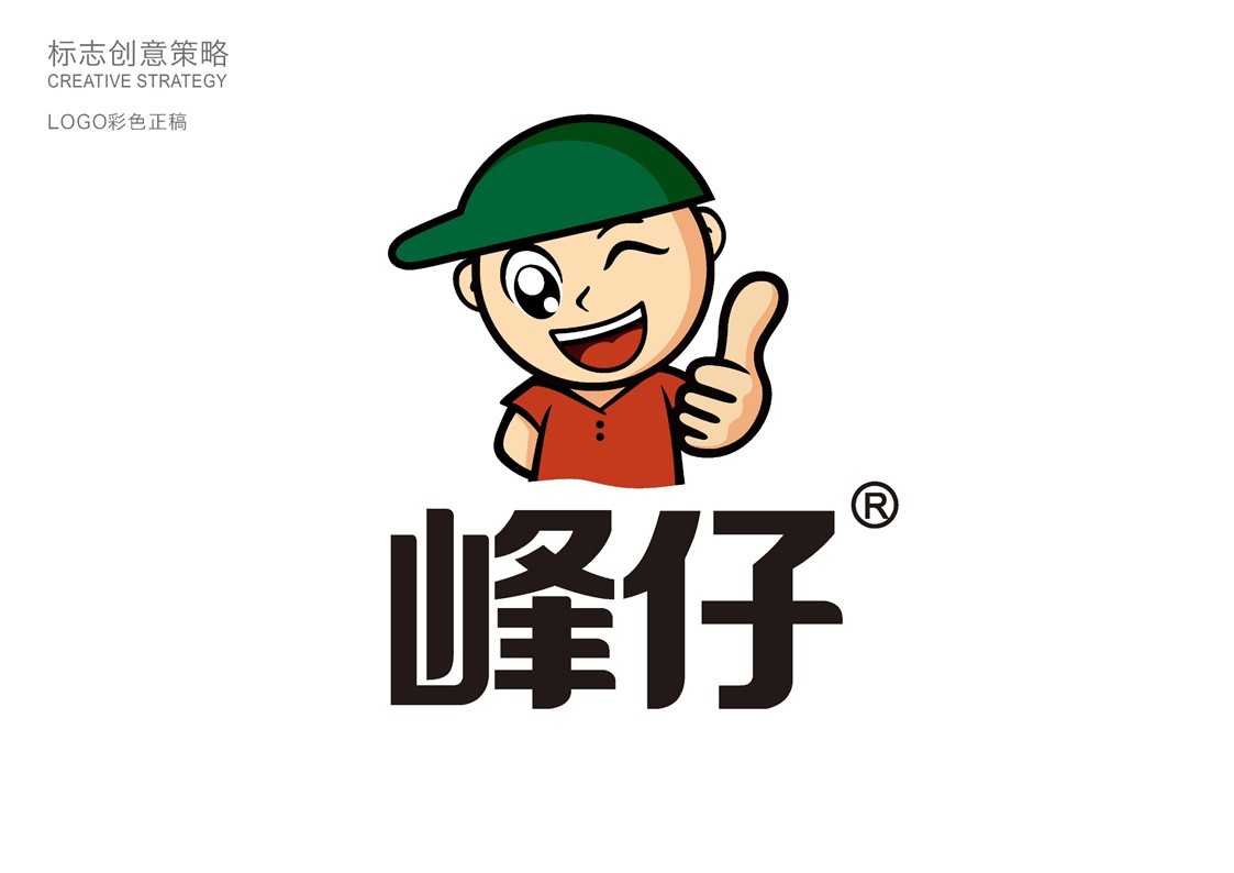 峰仔食品Logo设计图0