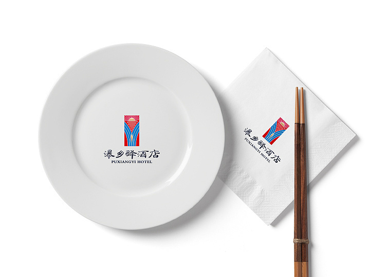 瀑乡驿民俗文化酒店logo设计图14