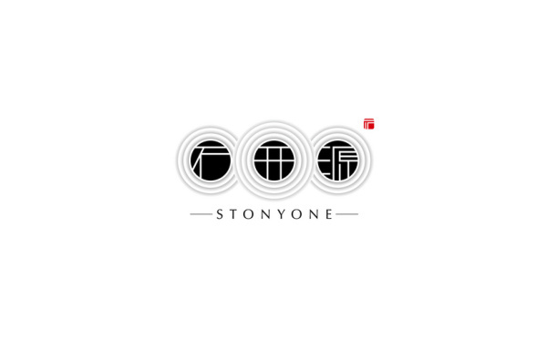 石开源文化创意公司logo设计