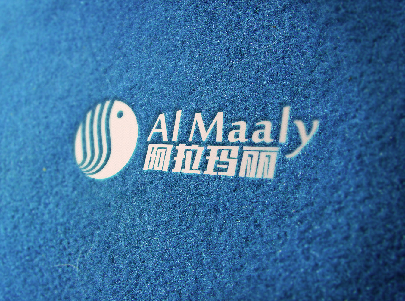 AL MAALY 品牌设计图4