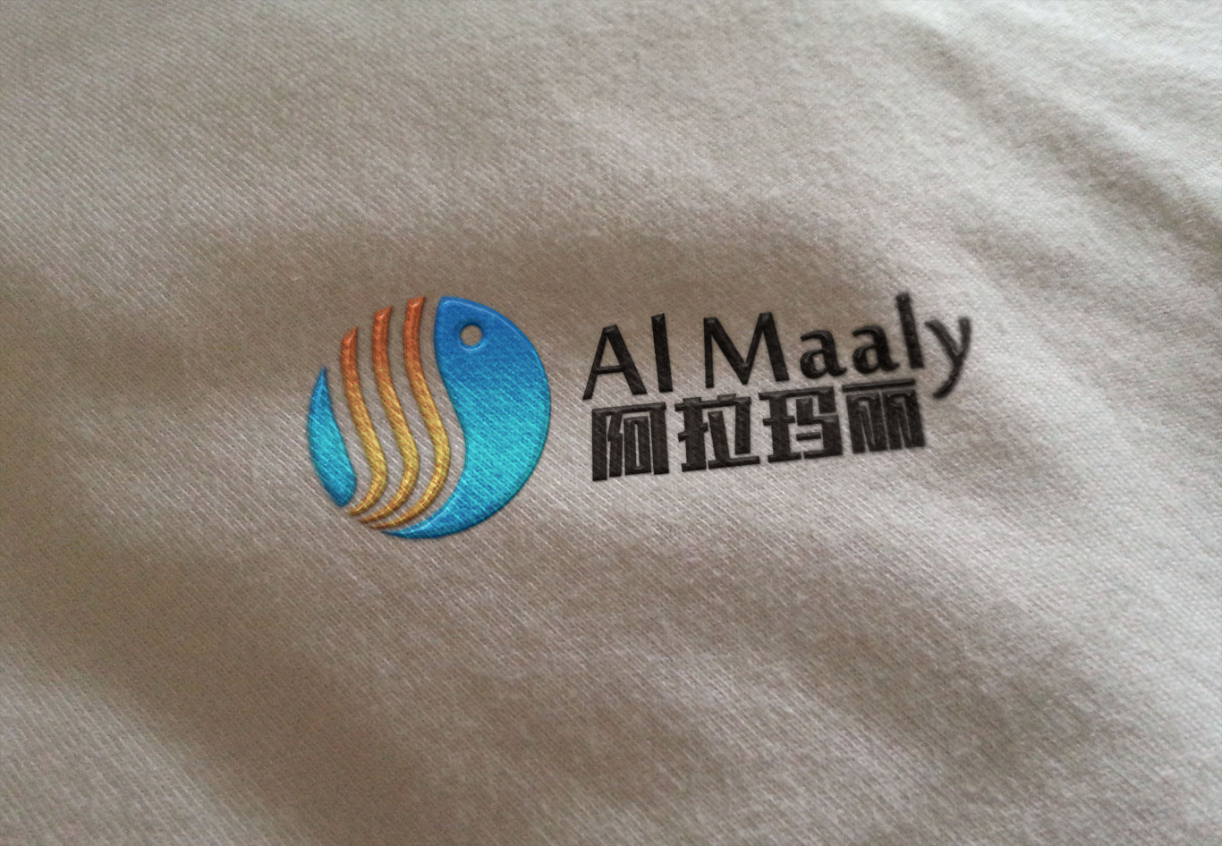 AL MAALY 品牌设计图5
