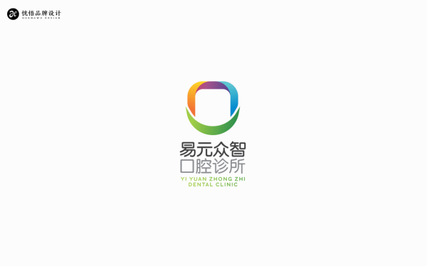 易元眾智口腔Logo設計