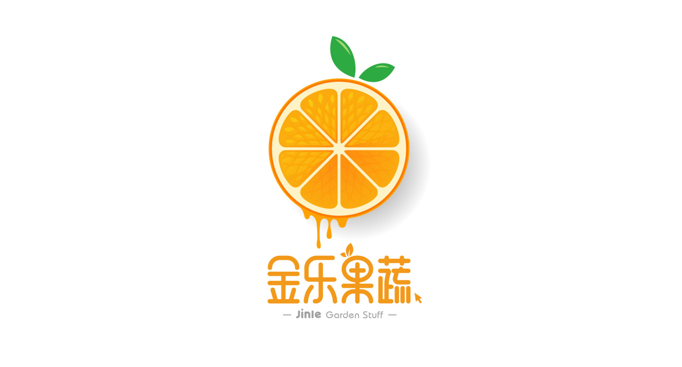 金乐果蔬logo设计图0