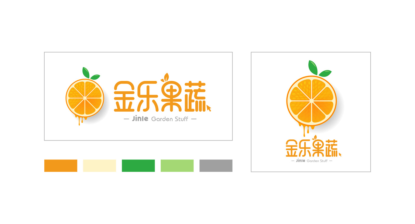 金乐果蔬logo设计图1