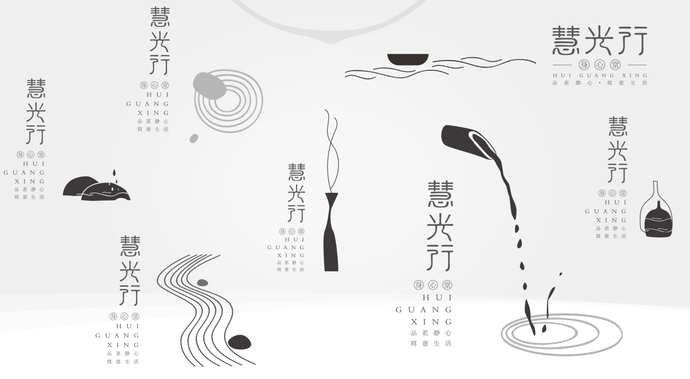 慧光行·养生堂品牌LOGO形象设计图21