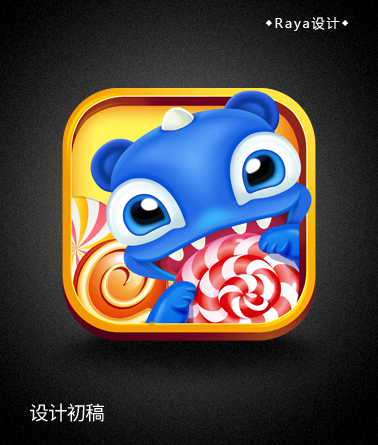怪物吃糖手机游戏icon图标图0