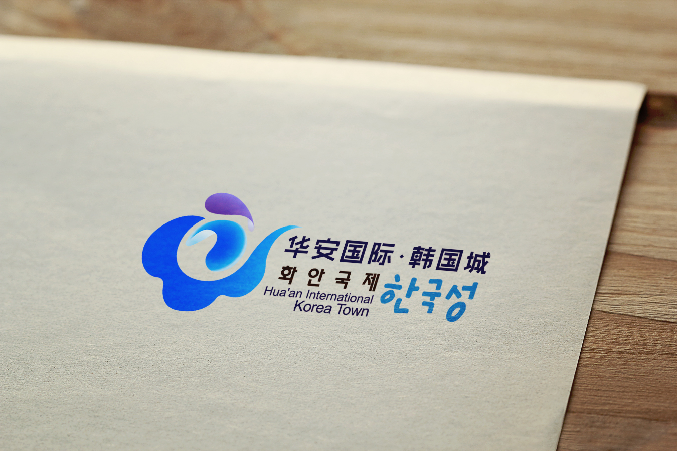 韩国城品牌LOGO设计图1