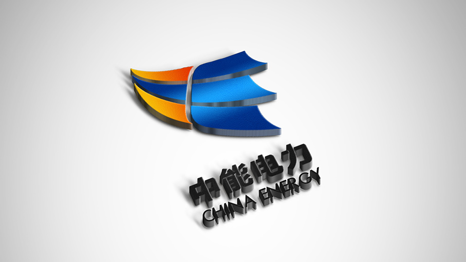中能电力logo设计图7