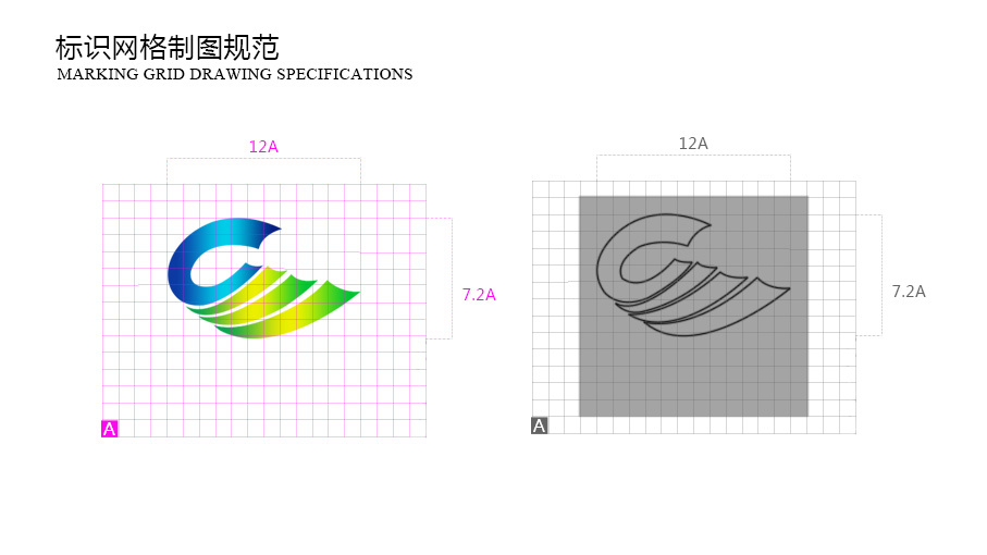 中能电力logo设计2图4