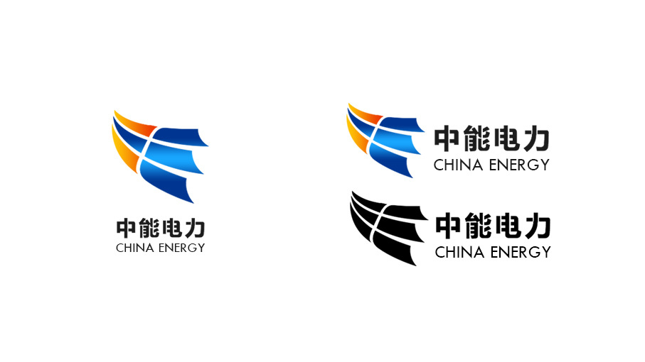 中能电力logo设计图6