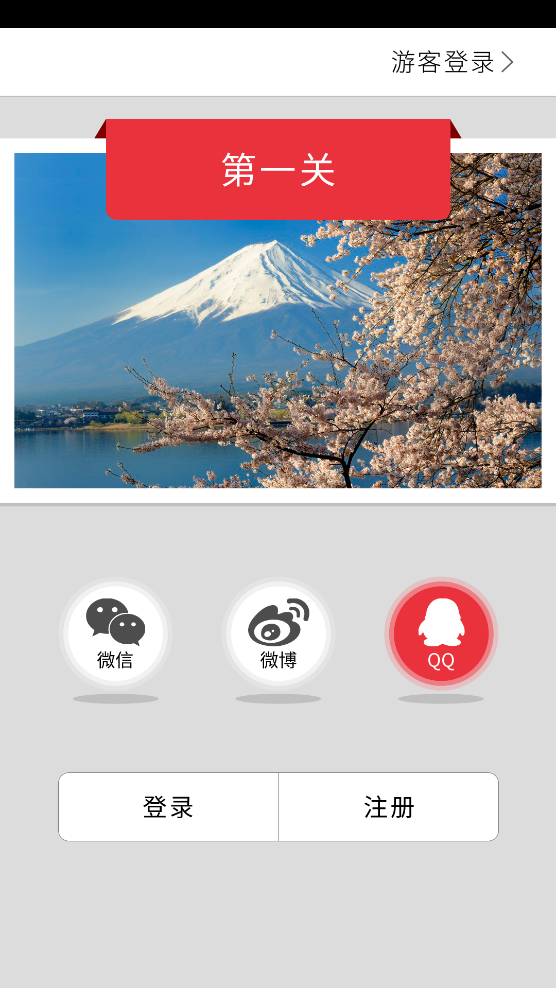 最最日语APP移动应用UI设计图2