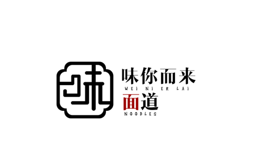 面道-餐饮logo图0