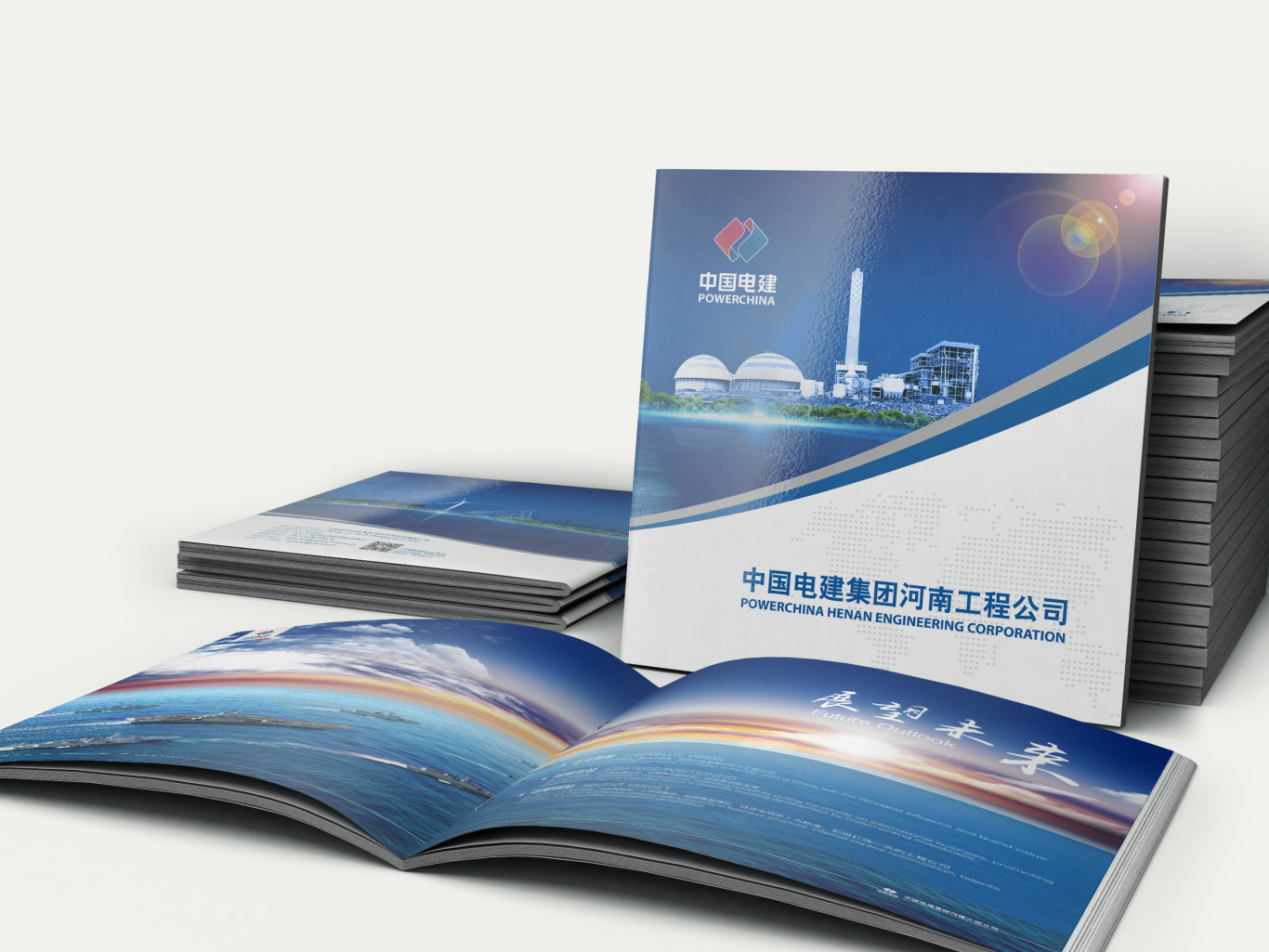 中国电建集团-河南工程公司-国际版中英文画册设计图1