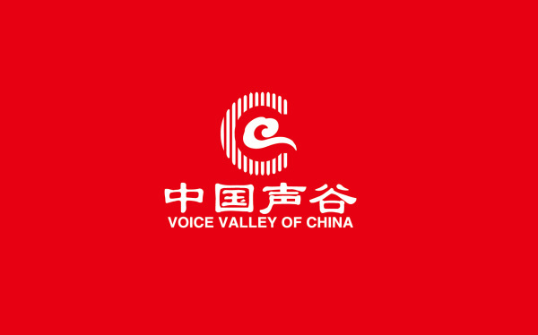 中国声谷品牌logo设计