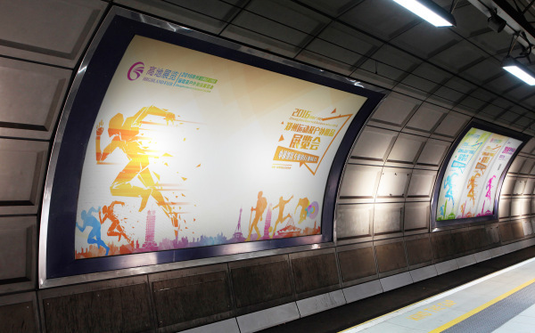 郑州CBD会展中心-户外运动展-展馆设计-海报设计