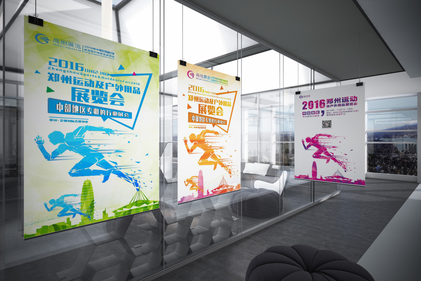 郑州CBD会展中心-户外运动展-展馆设计-海报设计图5