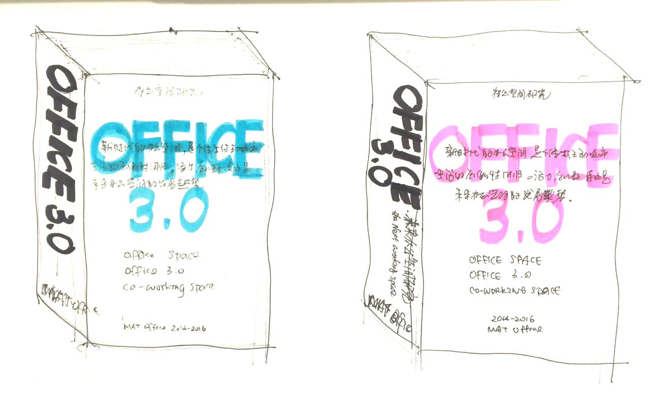 OFFICE 3.0 《办公空间研究》书籍设计图0