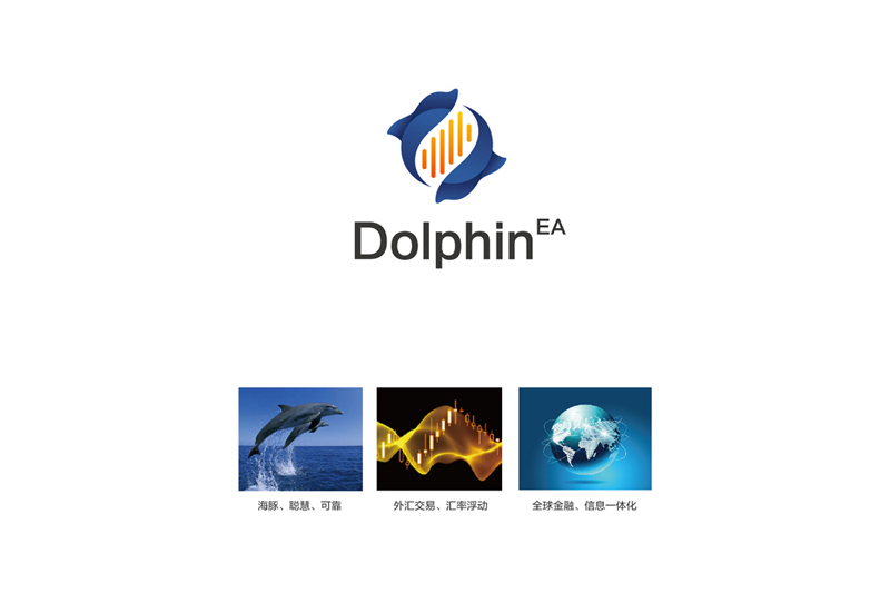 Dolphin 海豚智能交易系统 标志设计、网站形象设计图1