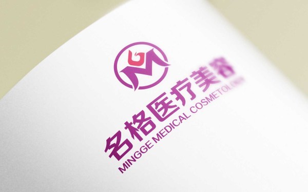 名格醫療美容logo設計方案