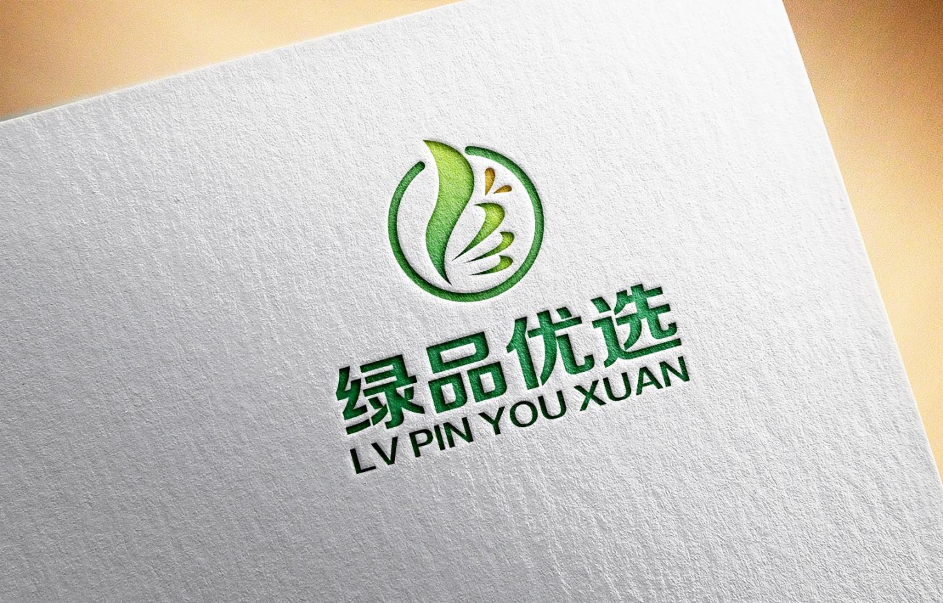 绿品优选logo设计方案图3