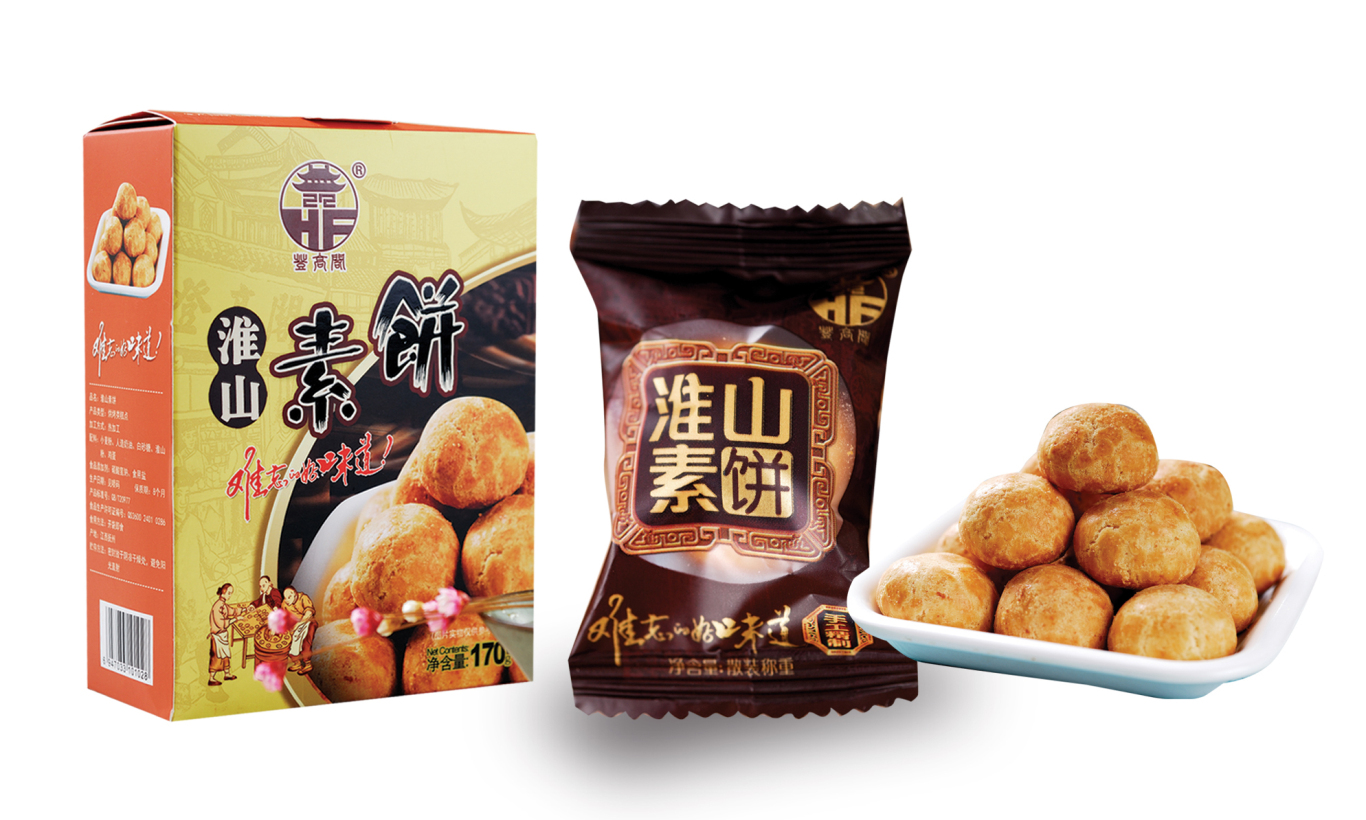 520克紫淮山酥（铁盒）|酥饼系列-德庆县鸿发食品有限公司