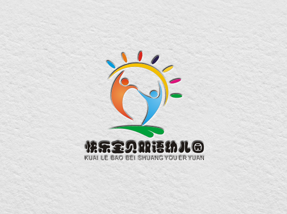 快乐宝贝双语幼儿园LOGO设计图2