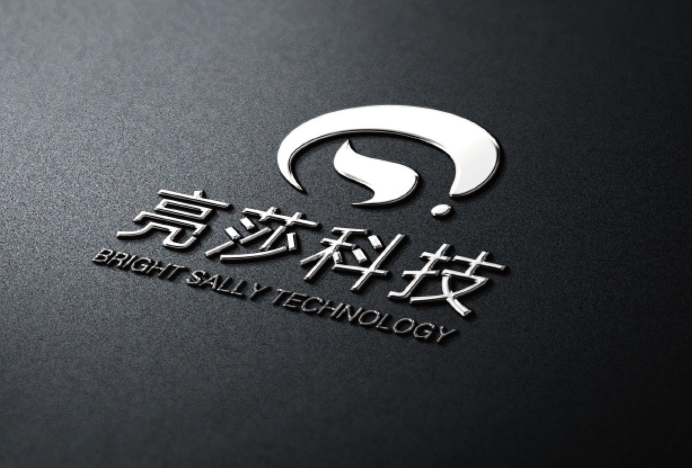 溫州亮莎衛浴有限公司品牌logo設計圖1