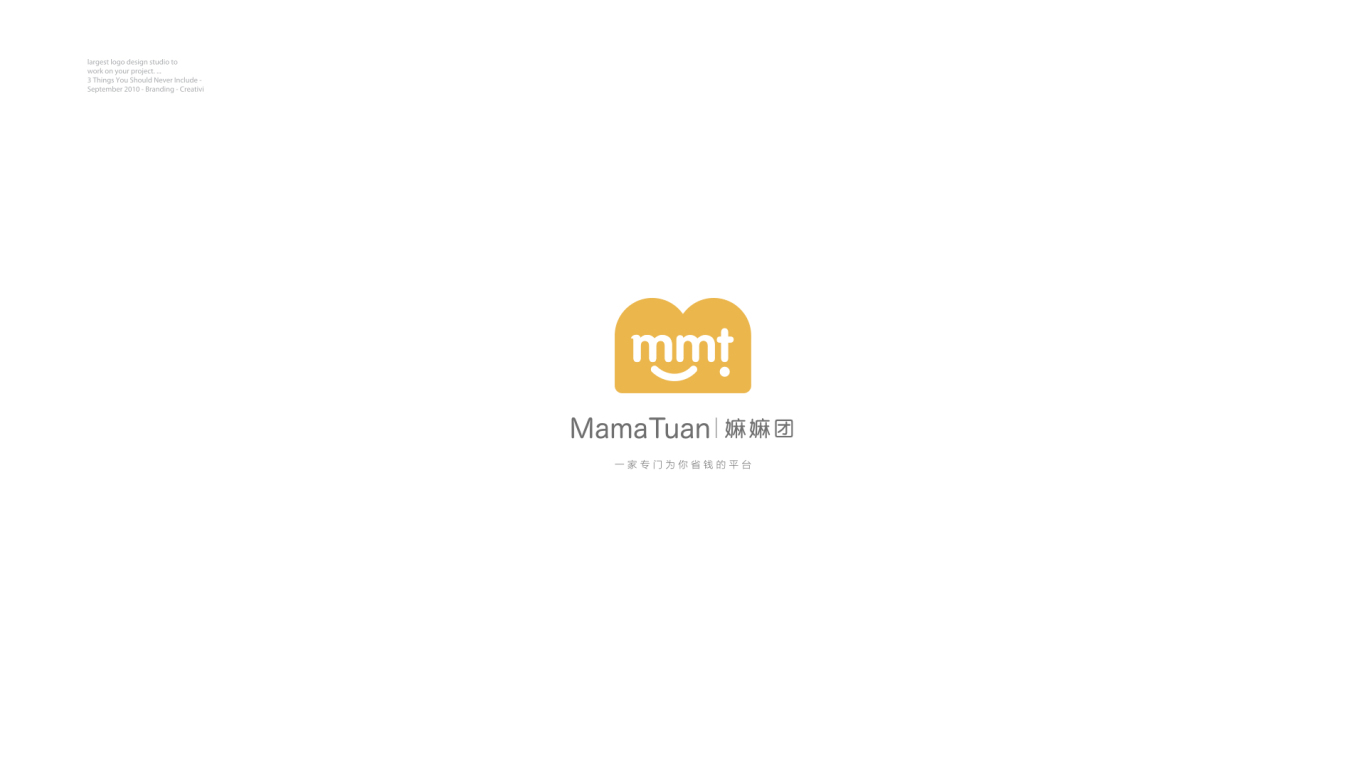 MMT 嫲嫲团图4